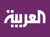 TV: Al Arabiya